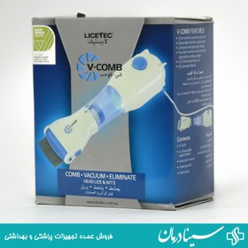 تصویر شانه ضد شپش برقی وی کامب TTVC01دارای 4 فیلتر یدک v comb