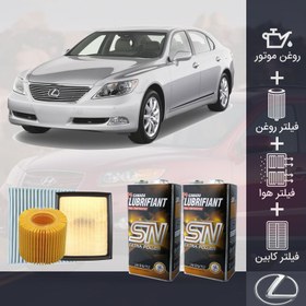 تصویر پکیج لکسوس LS460 طلائی (تعویض رایگان) 