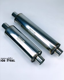 تصویر منبع اگزوز استیل ۱۰۶ 