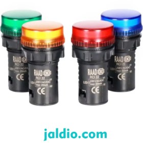 تصویر چراغ سیگنال رعد RCI -220 VDC 