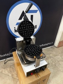 تصویر وافل ساز گرد بلژیکی(چرخشی) 