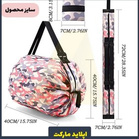 تصویر کیف خرید تاشو ژاپنی japanese folding bag 