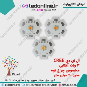 تصویر فروشگاه اِل ای دی آنلاین