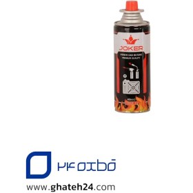 تصویر کپسول گاز 220 گرمی 