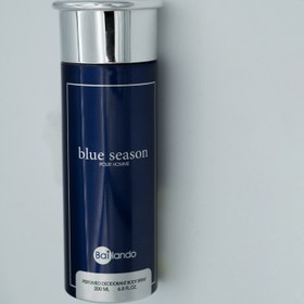 تصویر اسپری بدن مردانه بایلندو مدل BLUE SEASON حجم 200 میل 