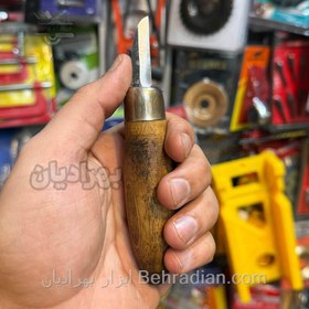 تصویر مغار چاقویی پیکر تراشی چوب روخم 4 سانت روخم 4 سانت