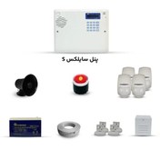 تصویر پک دزدگیر سایلکس SG8-S با 4 چشمی پایرونیکس/0002 
