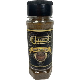 تصویر زیره سیاه درشت 