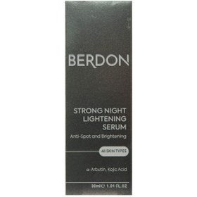 تصویر سرم روشن کننده قوی شب بردون Strong Night Lightening Serum Berdon