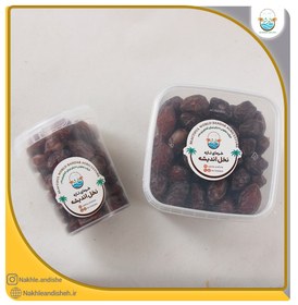 تصویر خرماخاصویی لوکس 