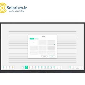 تصویر اسمارت برد 86 سی تاچ (تخته هوشمند) مدل TSH86-128PRO 