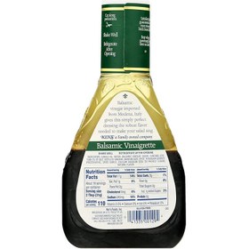 تصویر سس سرکه بالزامیک KENS KENS