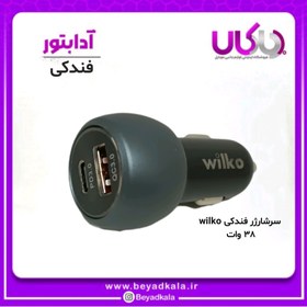 تصویر سرشارژ فندکی 38وات wilko 