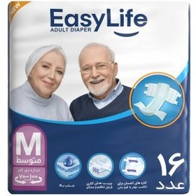 تصویر پوشینه کامل بزرگسالان سایز متوسط M ایزی لایف 16 عددی - 6 عدد (قیمت هر عدد 418,500 ت) 
