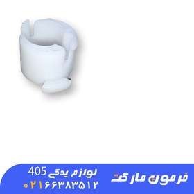 تصویر بوش دو شاخه کلاچ 405 ته باز 