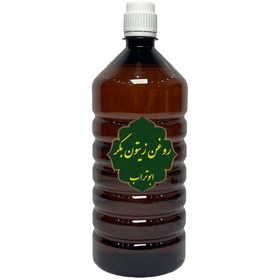 تصویر روغن زیتون بکر 