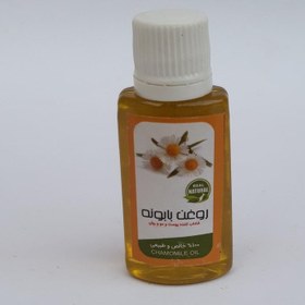 تصویر روغن بابونه 30cc موسسه پژوهشی طبی بازرگانی سیمرغ(رفع جوش،اگزما،شوره سر و ابرو،آفتاب سوختگی،ضد عفونت،ضد پیری،اسپاسم) 