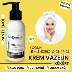 تصویر کرم بدن اورجینال برند My dermo مدل Kükürtlü-Argan Yağlı Krem 100 ml کد 837478047 