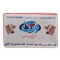 تصویر کره حیوانی 50 گرم ونک 