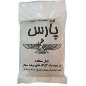 تصویر بسته گل سفال بهداشتی لویی دار ۱ کیلوگرم صادراتی پارس 