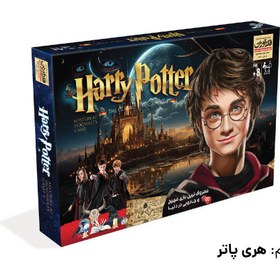 تصویر بازی فکری هری پاتر (Harry Potter) 