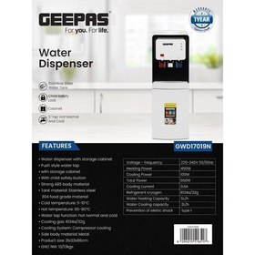 تصویر آب سردکن جیپاسGEEPAS مدل GWD17019 