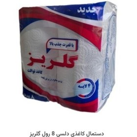 تصویر دستمال دلسی 8 عددی گلریز 