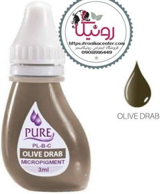 تصویر رنگ الیو دراب پیور Olive drab pure biotouch 3mil 