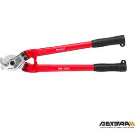 تصویر قیچی کابل بر RH-1844 رونیکس (18 اینچ) Cable cutter RH-1844 ronix