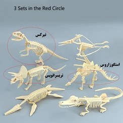 تصویر لگو آموزشی اسکلت دایناسور 