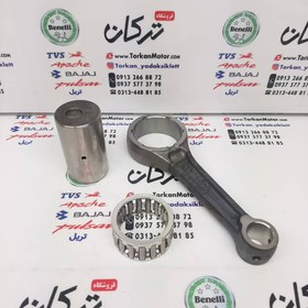 تصویر شاتون موتور تریل CB 250 سی بی 