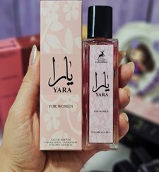 تصویر عطر یارا ۳۵ میل الحمرا 