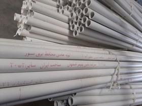 تصویر لوله برق pvc نگین پلیمر خم گرم 