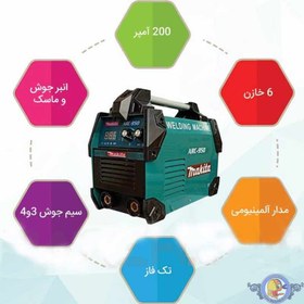 تصویر اینورتر جوشکاری ماکیتا مدل ARC-950 Makita