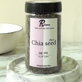 تصویر دانه چیا ریمازفود 300گرمی chiaseed