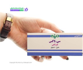تصویر قرص گیاهی سی لاکس دینه - تعداد در بسته: Dineh C-Lax Tabs