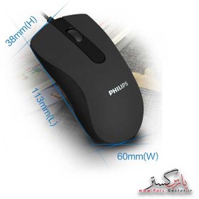 تصویر موس سیم دار فیلیپس مدل Philips Wired Mouse SPK7101 | SPK7101 