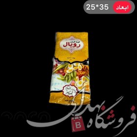 تصویر کیسه فریزر ساده 100عددی 