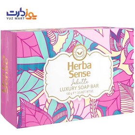 تصویر صابون صورتی توت وحشی JULIETTE آردن هرباسنس 