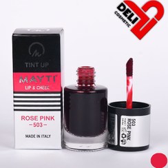 تصویر تینت لب و گونه رز صورتی مایتی MAYTI 