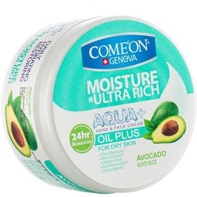 تصویر کرم مرطوب کننده کامان آووکادو  250 میل Comeon Moisturizinig Cream with Avocado 250ml