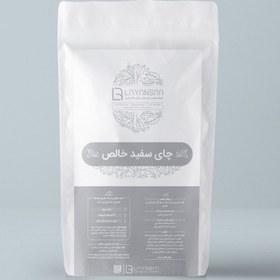 تصویر چای سفید خالص 