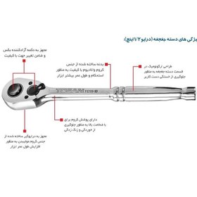 تصویر دسته بکس جغجغه ای توسن کد TSN-1/2-10 سایز 1/2 اینچ 