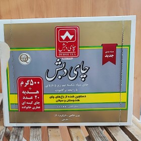 تصویر چای سیاه عطری طلایی چای دبش- 500 گرم و چای کیسه ای عطری چای دبش بسته 20 عددی 