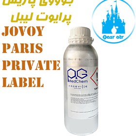 تصویر اسانس جوووی پاریس پرایوت لیبل JOVOY PARIS PRIVATE LABEL 