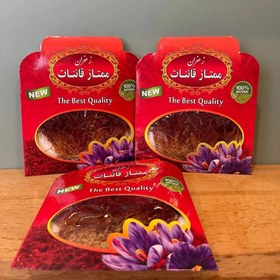 تصویر زعفران 