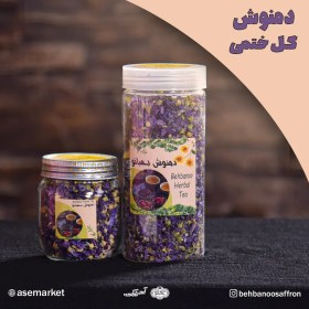 تصویر دمنوش گل ختمی شیشه متوسط بهبانو 