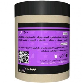 تصویر قاووت کودک سپیدار ۲۰۰ گرم 