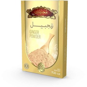 تصویر پودر زنجبیل 150 گرمی مجتهدی 