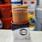 تصویر فیلتر روغن سرکان مدل SF 7793 مناسب برای پژو 206 پژو 207 و رانا کوتاه ا SERKAN SF 7793 steering oil filter Peugeot 206 207 Rana SERKAN SF 7793 steering oil filter Peugeot 206 207 Rana